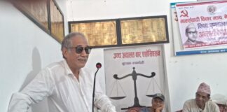बुटवलमा नेकपाका संस्थापक नेता पुष्पलालकाे योगदानबारे चर्चा