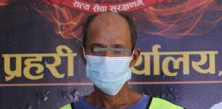 कर्तव्य ज्यान मुद्दाका अभियुक्त १४ वर्षपछि पक्राउ