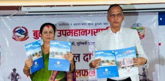 बुटवलले आगामी आर्थिक वर्षकाे बजेटमा शिक्षा, स्वास्थ्य र सीप तथा रोजगारलाई प्राथमिकता दिने