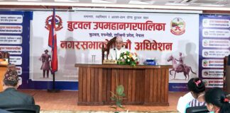 बुटवलको नीति तथा कार्यक्रम : दक्ष जनशक्ति उत्पादनदेखि ‘घुमौं बुटवल’सम्मका कार्यक्रम
