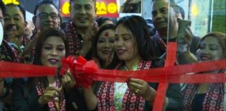 काठमाडौं मलमा आयुर्वेदिक सिटी वेलनेस प्रा लि सञ्चालन