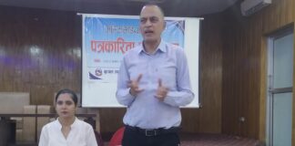 बुटवलमा आजदेखि मल्टिमिडिया माेबाइल पत्रकारीता कार्यशाला सुरु