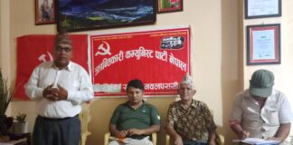 क्रान्तिकारी कम्युनिस्ट पार्टी प्रतापपुरद्वारा भ्रष्टाचार बिरुद्व अभियानकाे तयारी