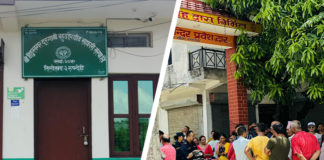 रूपन्देहीको अर्को एक सहकारी पनि संकटमा : अध्यक्ष, सचिव र व्यवस्थापक सम्पर्क बिहीन