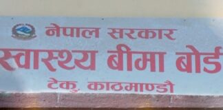 स्वास्थ बीमा बीमितले अब आफुलाई पायक पर्ने जुनसुकै सरकारी स्वास्थ्य संस्थाबाट सेवा लिन पाउने