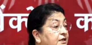 पार्टी सदस्यबाट मलाई वञ्चित गराउनु पर्ने कुनै कारण छैन : पूर्वराष्ट्रपति भण्डारी