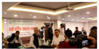 ग्रामिण विकास लघुवित्त वित्तीय संस्थाको साधारण सभा बिवादमा : होटलको पाँचौ तलामा साधारण सभा भइरहदा कर्मचारीहरु धर्नामा