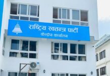 रास्वपाको ६४ जिल्ला र ६०९ पालिका अधिवेशन सम्पन्न