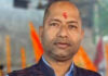जसपाका लुम्बिनी प्रदेश संसदीय दलका नेता पाण्डेयसँग स्पष्टीकरण माग