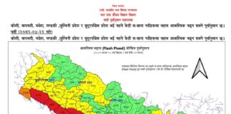 ठूला तथा साना नदीहरूमा आकस्मिक बाढीको सम्भावना,कुन कुन नदिमा छ जाेखिम ? (तीन दिनको पुर्वानुमानसहित)