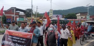 एमसिसि बिरुद्ध नेकपा रुपन्देहीद्वारा बुटवलमा प्रदर्शन