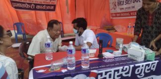 बुटवलमा आजदेखि “स्वस्थ्य मुख महाअभियान” सुरु
