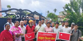 क्रान्तिकारी युवा संघ र दलित मोर्चा नवलपरासीको भेला सम्पन्न