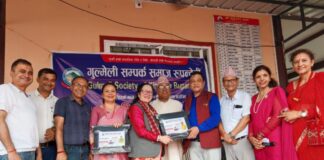 गुल्मेली सम्पर्क समाजकाे तीज मिलन कार्यक्रम सम्पन्न