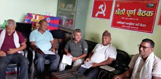 क्रान्तिकारी कम्युनिस्ट पार्टीद्वारा भ्रष्टाचार बिरोधी अभियान तीब्र बनाउने