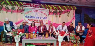 स्याङ्जा निबुवाखर्क सम्पर्क समाज रुपन्देहीकाे बुटवलमा तीज मिलन कार्यक्रम