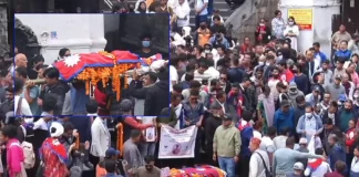 जेनजी आन्दोलनका शहिदहरुको राष्ट्रिय सम्मानका साथ अन्त्यष्टि