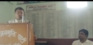 प्राप्त उपलब्धिकाे रक्षा गर्दै थप उपलब्धिका लागि संघर्ष गर्नु अहिलेकाे आवश्यकता : महासचिव अस्लामी
