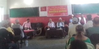 राष्ट्रिय स्वाधीनताको रक्षाका लागि देशभक्त र क्रान्तिकारी शक्तिहरु एकजुट हुनुपर्नेमा जोड