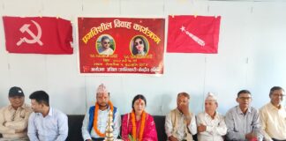 अखिल (क्रान्तिकारी) का थापा र गिरी बीच रूपन्देहीमा प्रगतिशिल विवाह सम्पन्न