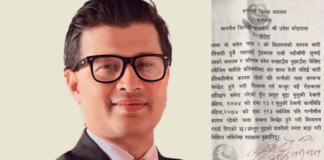 रास्वपा उम्मेदवार बिवाद : डा. लेखजङ थापाले सार्वजनिक गरे सम्बन्ध विच्छेदको कागज