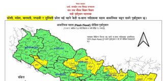 आजदेखि मनसुन प्रणाली थप सक्रिय,बिभन्न ठाउँमा बाढी पहिरोकाे जाेखिम