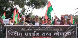 भूमि आयोग खारेजीको बिराेधमा किसान महासंघद्वारा सडक संघर्ष शुरु