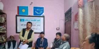 राष्ट्रिय जनमुक्ति पार्टीकाे एक महिने संगठन सशक्तिकरण अभियान सुरु