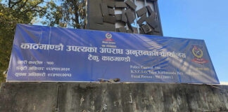 नाैं किलो यार्सा र अन्य बहुमुल्य जडिबुटी सहित काठमाडौंबाट २ जना पक्राउ