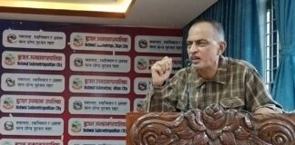 बुटवलको आर्थिक बर्ष २०८१/०८२ काे सामाजिक परीक्षण सम्बन्धि प्रारम्भिक प्रतिवेदनमाथि छलफल