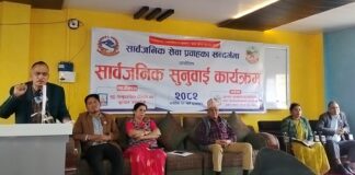 बुटवलको सार्वजनिक सुनुवाइ : चर्को आवाजमा माेटरसाईकल कुदाउनेदेखि सडकबत्तिसम्मका गुनासा