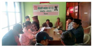 प्रसाईं नेतृत्वकाे महाअभियानद्वारा घाेषित आन्दोलन अब संयुक्त जनआन्दोलन समितिकाे ब्यानरमा,नेका (वीपी) का सभापति शेरचनकाे नेतृत्वमा निर्देशक समिति गठन