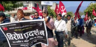 साम्राज्यवाद, प्रतिगमन तथा यथास्थिति बिरूद्व क्रान्तिकारी कम्युनिस्ट पार्टीको प्रदर्शन
