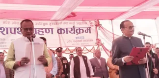 मधेशका मुख्यमन्त्री यादवले लिए पद तथा गोपनीयताको शपथ