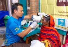 एकदिने निःशुल्क आँखा शिविरबाट ९७६ जना लाभान्वित