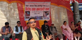 भ्रष्टाचार विरूद्वकाे कदमबाट पछि नहट्न सरकारलाई राष्ट्रिय जनमुक्ति पार्टीको सुझाव