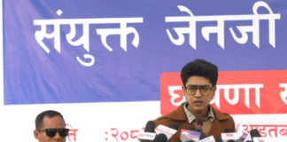 मिराज ढुंगानाको समूहद्धारा १० बुँदे माग राख्दै आन्दोलन घोषणा