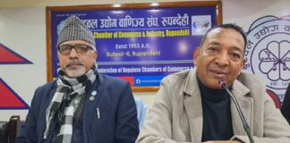 “उद्योग वाणिज्य महासंघको लुम्बिनी प्रदेश अध्यक्षमा कसजू र केन्द्रीय सदस्यमा अर्याललाई अगाडि सार्ने निर्णय”