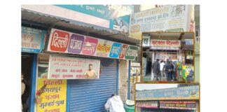 बुटवलका ८ टुर्स एन्ड ट्राभल एजेन्सीमा प्रशासनको तालाबन्दी : अनुगमन टोली आउने सुइँको पाएपछि केही सञ्चालक साइनबोर्ड समेत झिकेर भागे