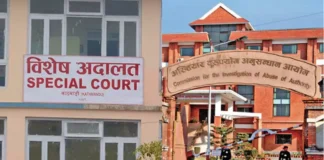 खानेपानी तथा सरसफाई डिभिजन दाङका तत्कालीन कार्यालय प्रमुख थापासहित ६ कमर्चारी र निर्माण कम्पनिविरुद्ध भ्रष्टाचार मुद्धा