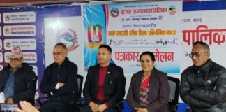 बुटवलमा भोलि शनिबारदेखि सातौँ राष्ट्रपति रनिङ शिल्ड प्रतियोगिता