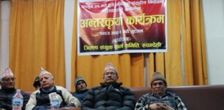 “चुनाव बहिष्कार अभियान ससक्त बनाउनुपर्नेमा जाेड”