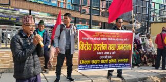 चुनाव बहिष्कारको घाेषणा गरेकाे संयुक्त संघर्ष समितिद्वारा बुटवलमा बिराेध प्रदर्शन