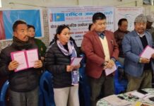 राष्ट्रिय जनमुक्ति पार्टीको घाेषणा पत्र सार्वजनिक : सत्तामा पुगेको ५ बर्ष भित्र भ्रष्टाचारको अन्त्य,राष्ट्रिय सहमतिमा संविधान पुनर्लेखन