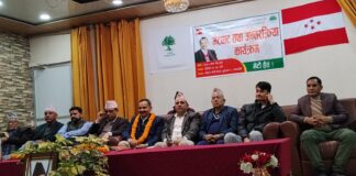 जेनजी पुस्ताका माग सम्बाेधन गर्न कांग्रेस नेतृत्वको सरकार जरुरी : केन्द्रीय सदस्य पाेखरेल