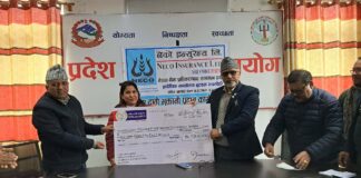 नेकाे इन्याेरेन्सद्वारा प्रदेश लाेकसेवा आयाेगलाई १ करोड ६४ लाख ८० हजार रुपैयाँको दाबी भुक्तानी