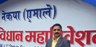 एमाले नेता पौडेलद्वारा पार्टी परित्याग