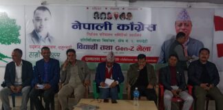 रूपन्देही क्षेत्र नं २ मा जेन–जीको समर्थन चुन्नलाई !