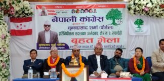 बुटवल ११ मा कांग्रेसको बृहत कार्यकर्ता भेला : बुटवलका समस्या बारे जानकार छु,समस्या समाधान गर्ने अठाेटका साथ चुनावमा हाेमिएकाे छु : चुन्नप्रसाद पौडेल