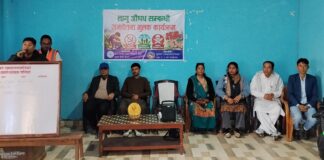 बुटवलमा लागुऔषध सम्बन्धि जनचेतनामूलक कार्यक्रम सम्पन्न
